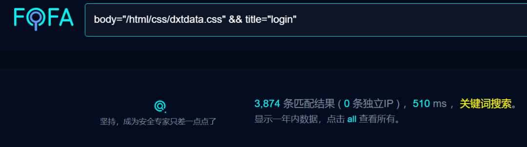 Optilink管理系统gene.php接口存在远程命令执行漏洞